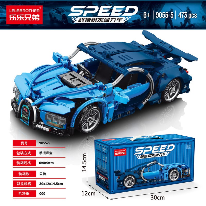 Rambo Green Cow Cyberpunk Sports Car Building Blocks Model Children'S Assembled Racing Boy Toy Gift Box - Image 1